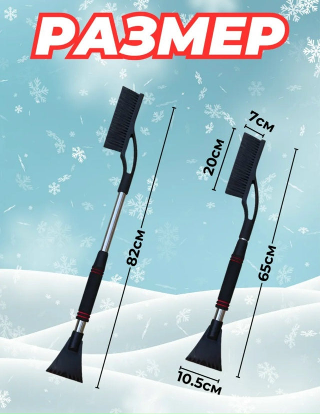 Артикул 23129525