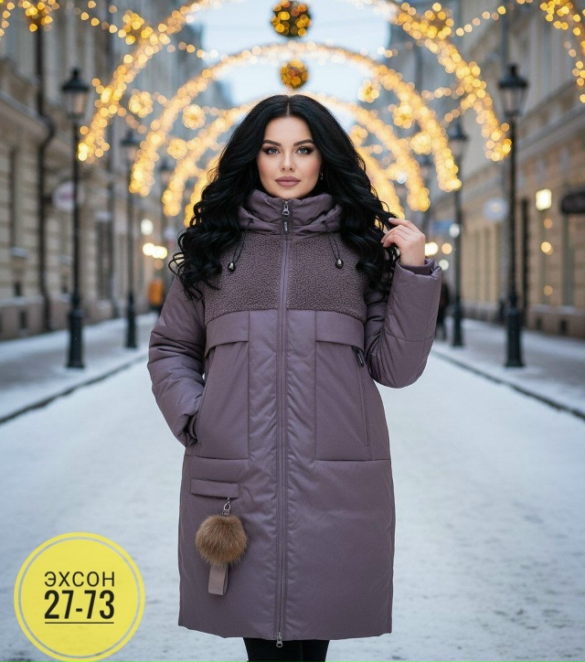 Куртка 23129355