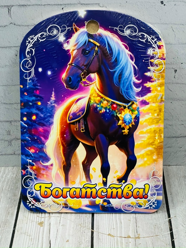 Артикул 23129145