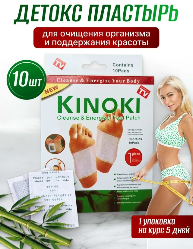 Артикул 23129335