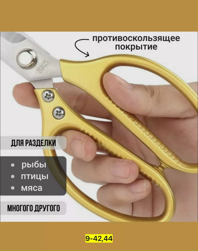 Артикул 23129630