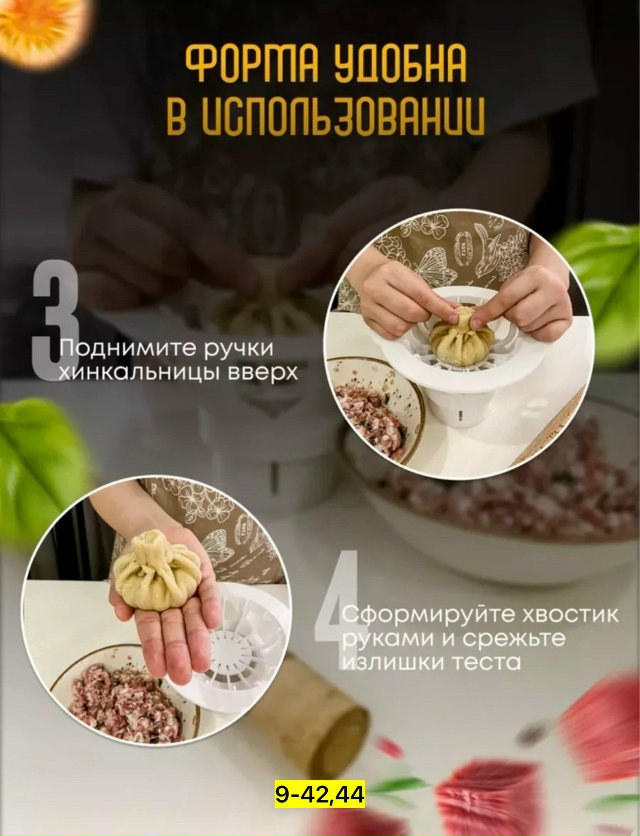 Артикул 23129523