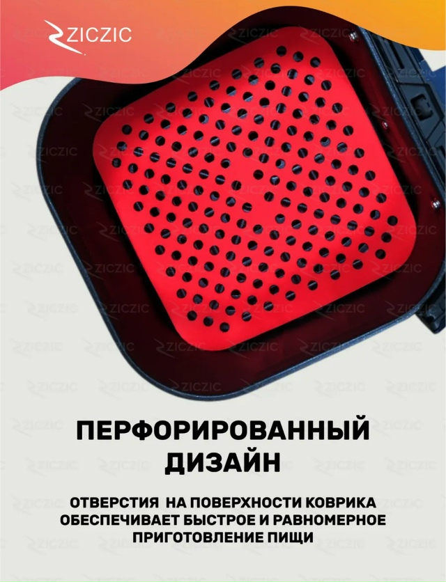 Артикул 23129419