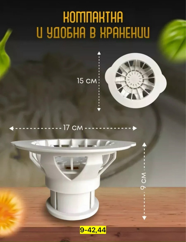 Артикул 23129523