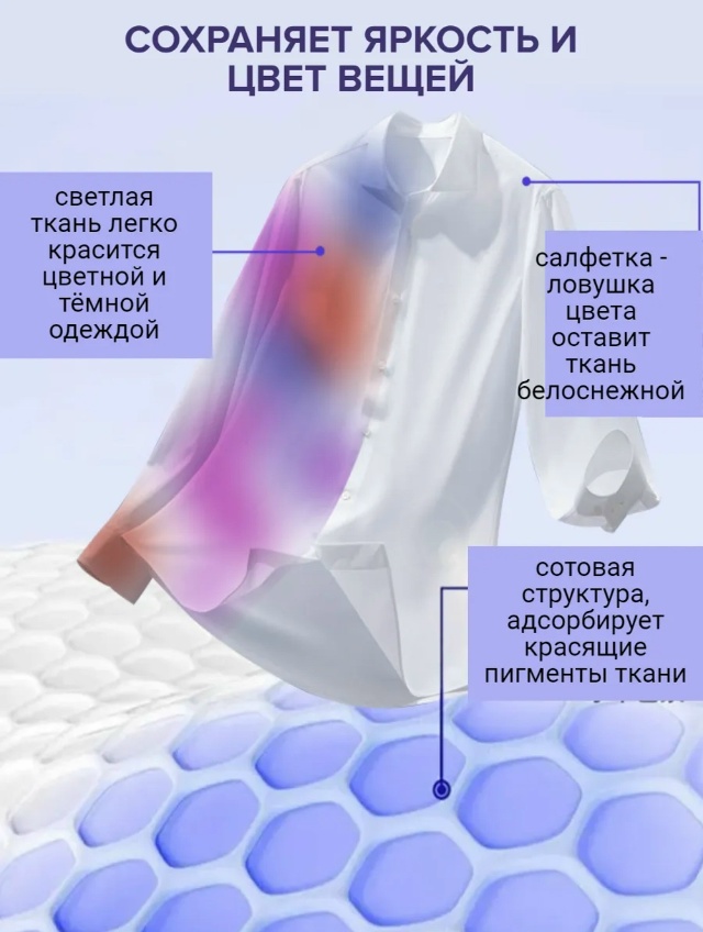 Артикул 23128834