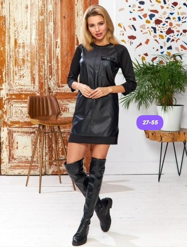 Артикул 23129760