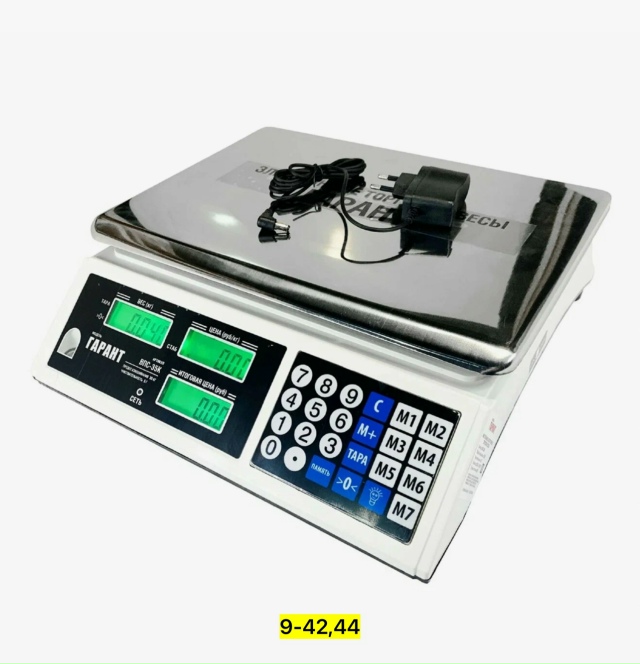 Артикул 23129833