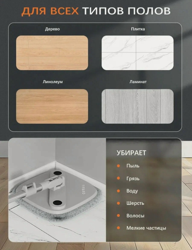 Телескопическая швабра 23130153