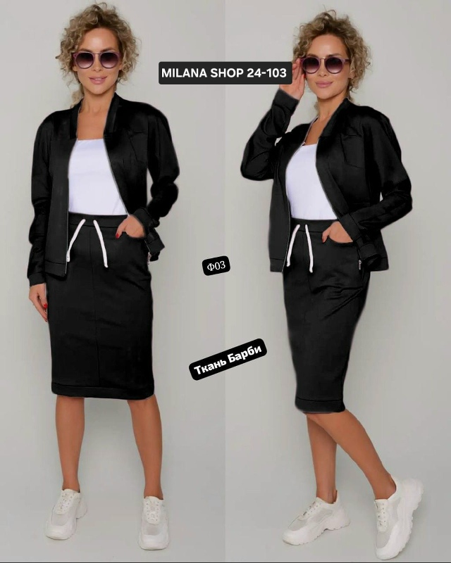 Костюм 23130250