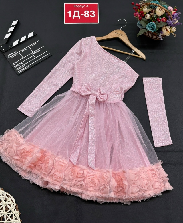 Комплект 23130545