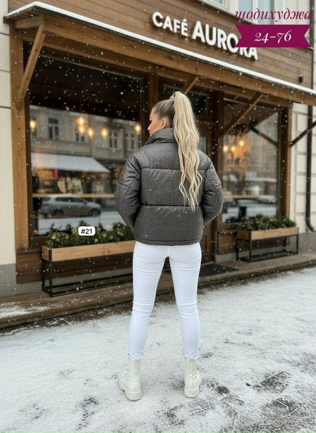 Куртка 23129820