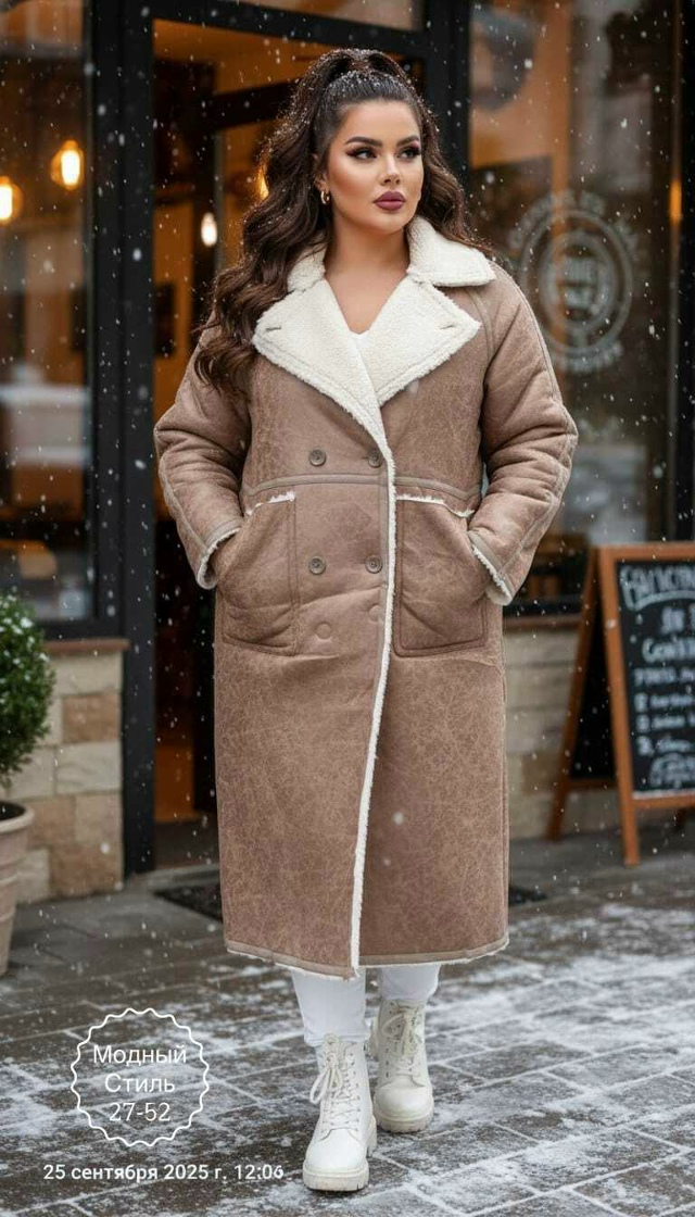 Куртка 23129994