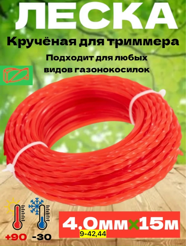 Артикул 23129832