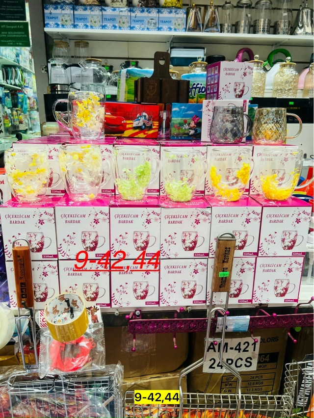 Кружка 23130582