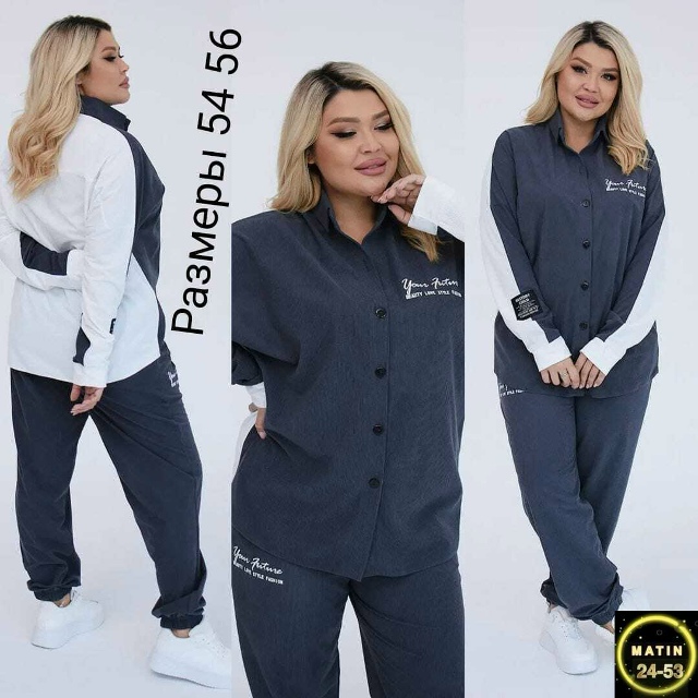 Костюм 23130559