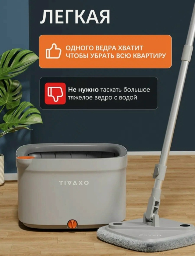 Телескопическая швабра 23130153