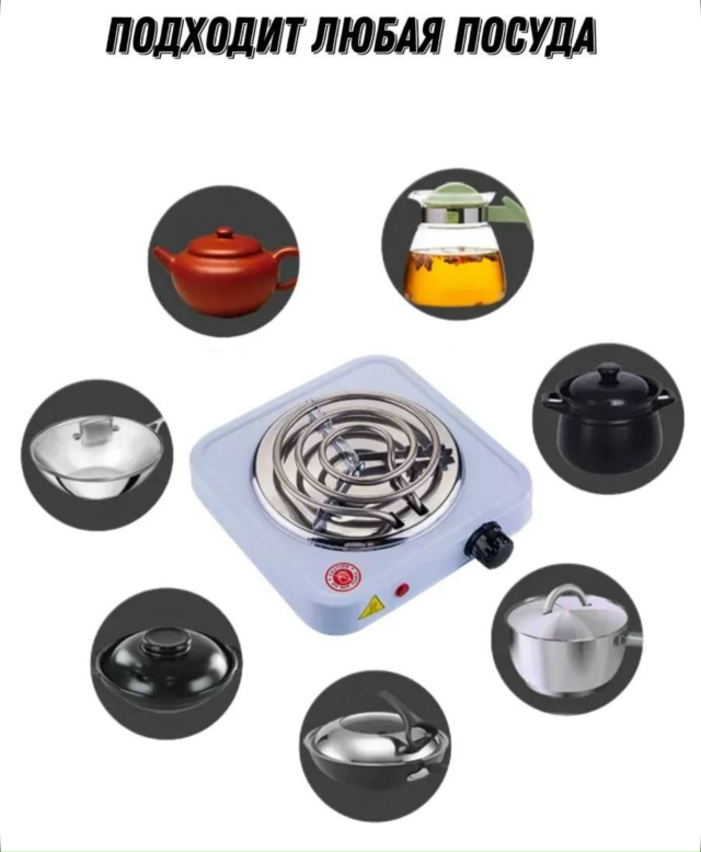 Артикул 23129829