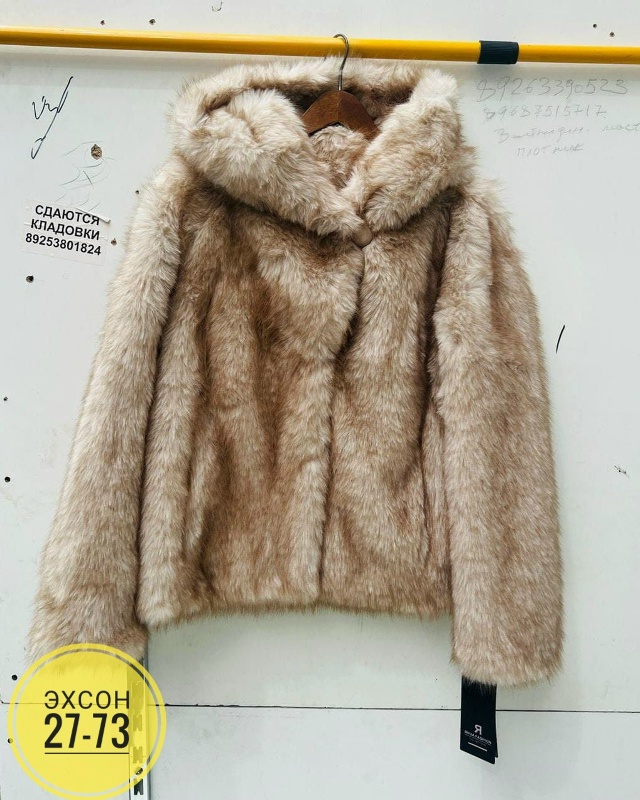 Шуба 23129836