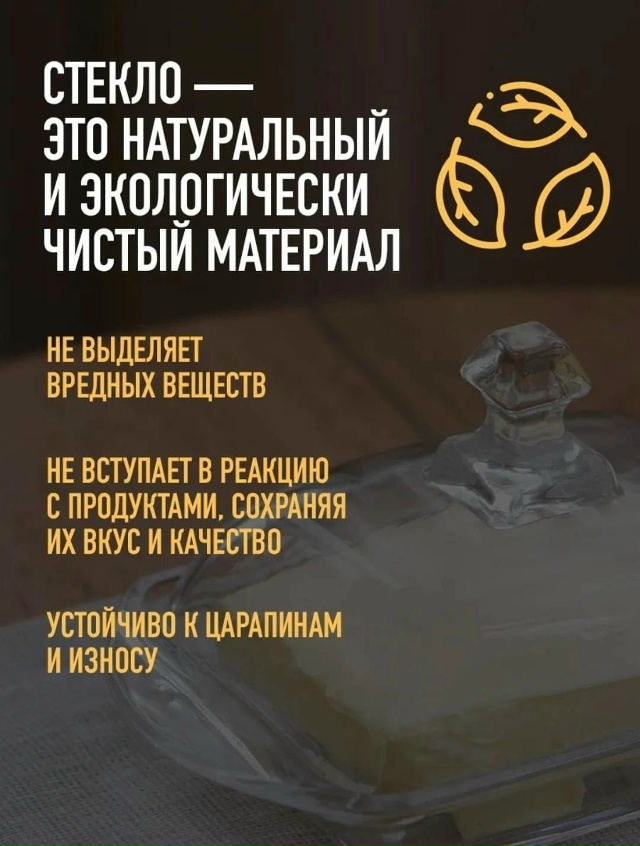 Масленка 23130140