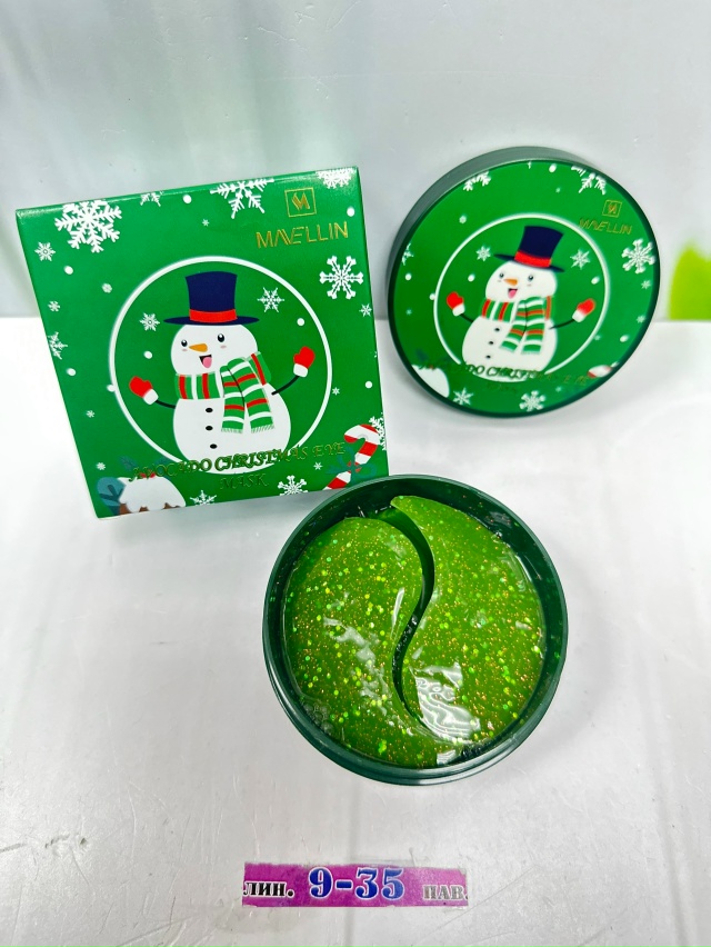 Патчи для вокруг глаз 23130114