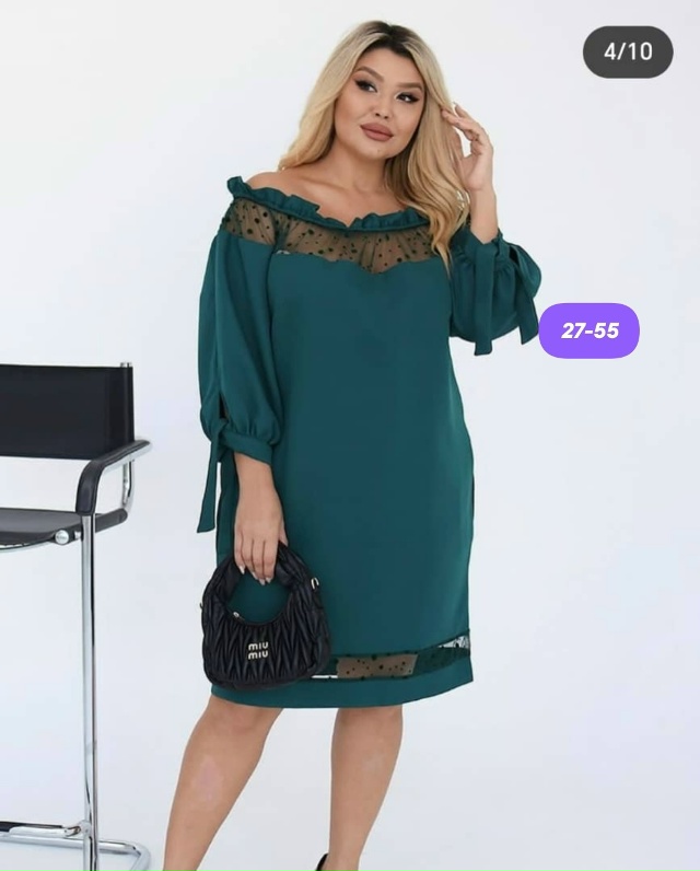 Артикул 23129764