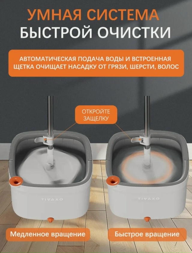 Телескопическая швабра 23130153