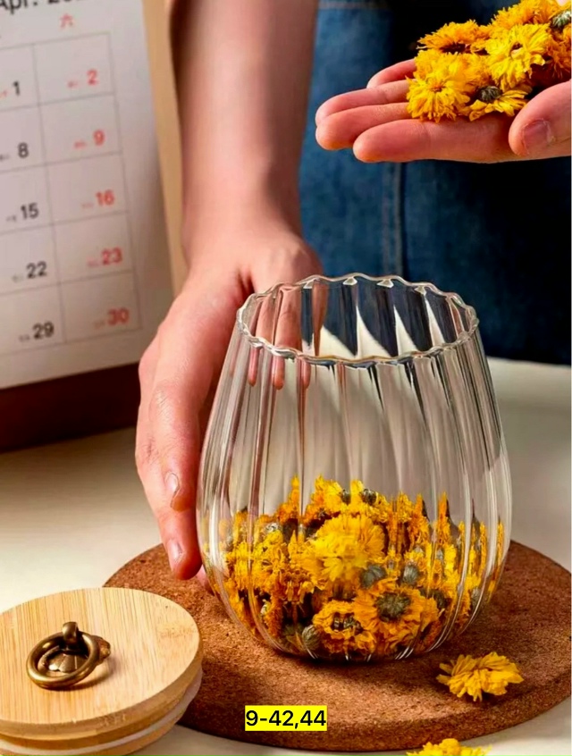 Банка для хранения 23130343