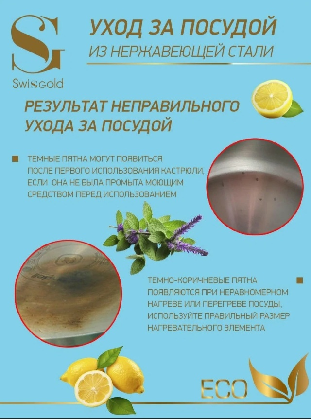 Набор кастрюли 23129908