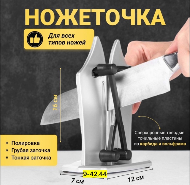 Артикул 23129830