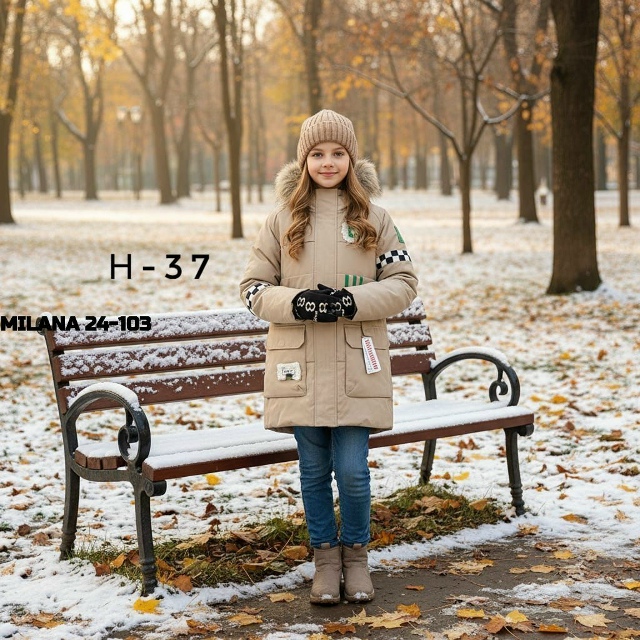 Куртка 23129757