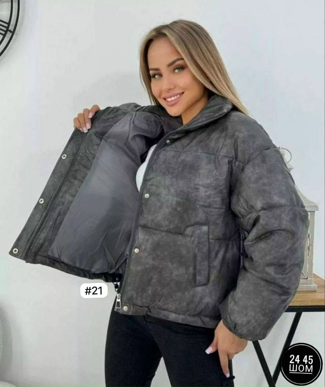 Куртка 23130470