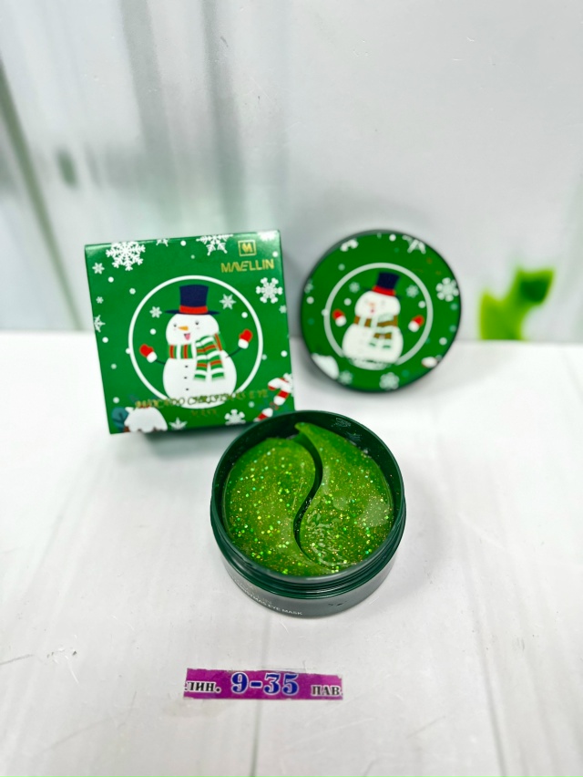 Патчи для вокруг глаз 23130114