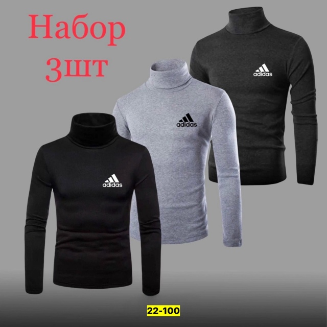 Водолазка 23129790