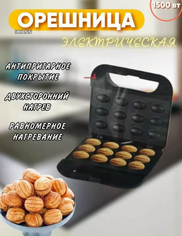 Вафельница 23130239