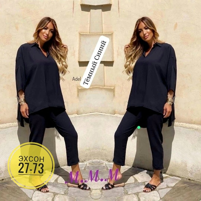 Костюм 23130319