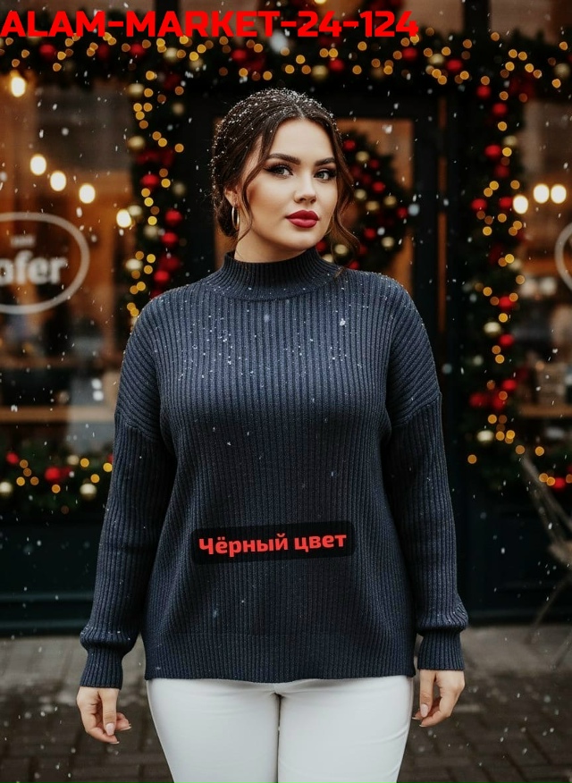 Свитер 23131197