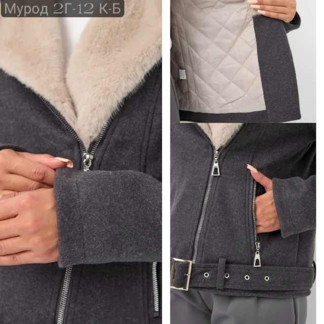 Дубленка 23132485