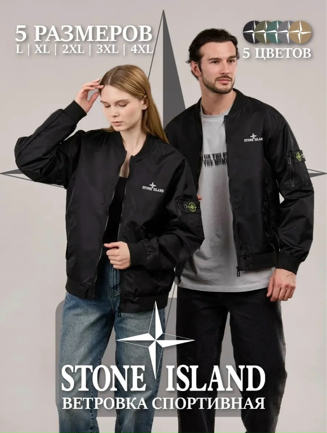 Ветровка 23131529