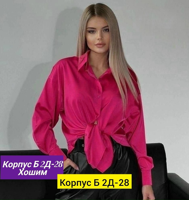 Рубашка 23132460