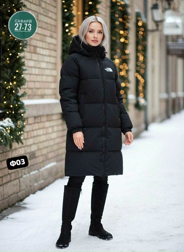 Куртка 23132434