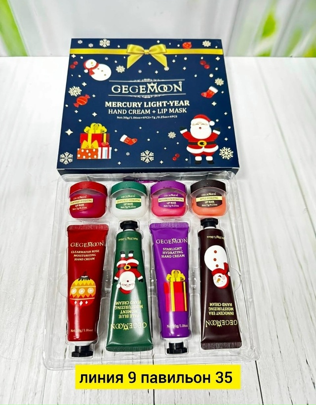 Подарочный набор 23131766