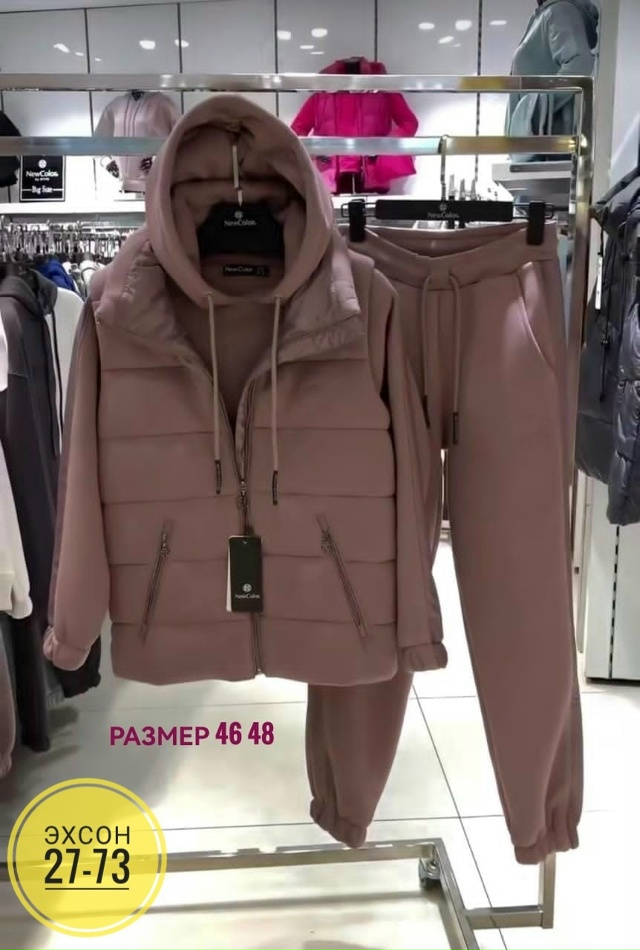 Спортивный костюм 23131985