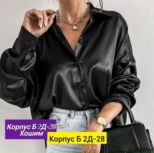 Рубашка 23132460