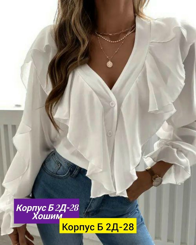 Рубашка 23132452