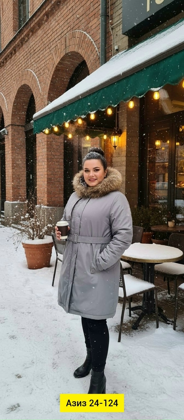 Куртка 23132415