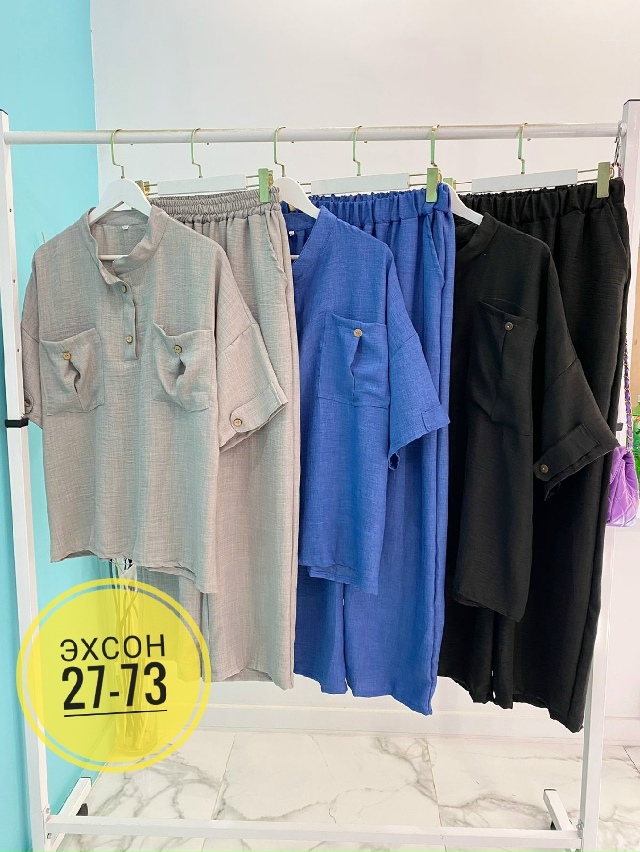 Костюм 23131569