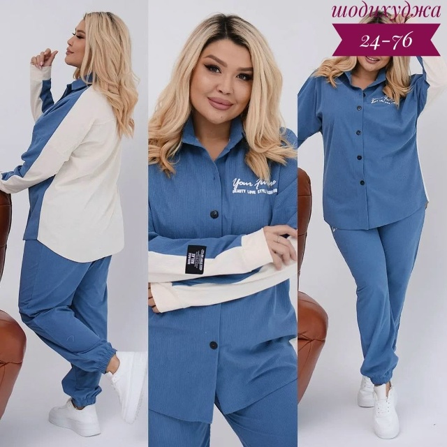 Костюм 23131185