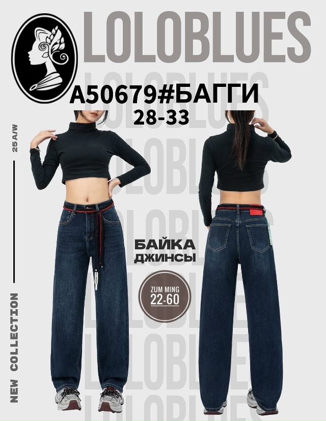 Джинсы 23131755