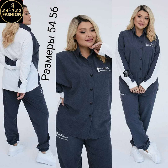 Костюм 23131265