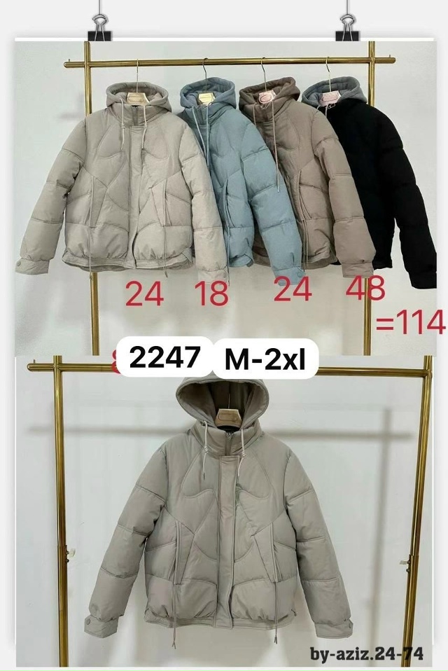 Куртка 23131053